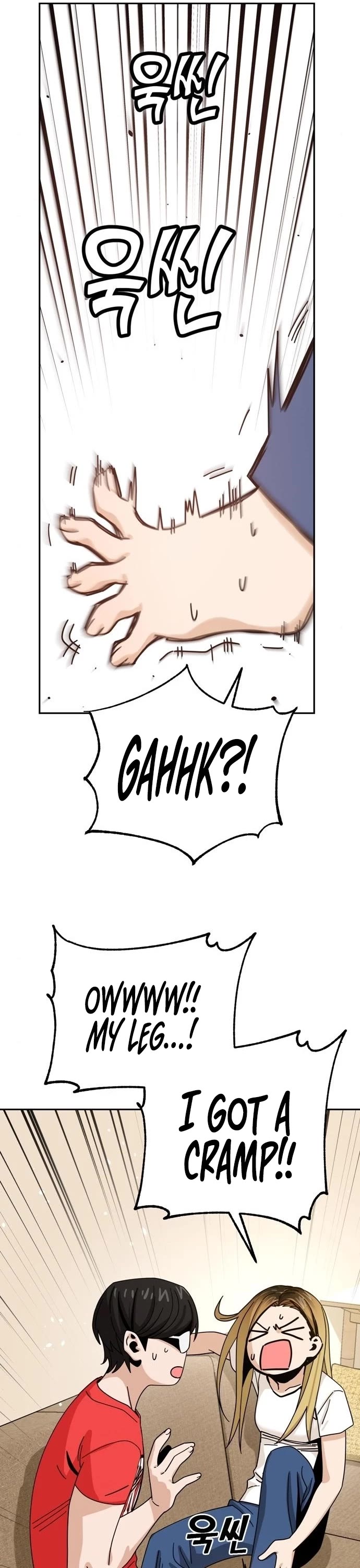Match Made in Heaven by Chance Chapter 34 page 12 - Chapter 34