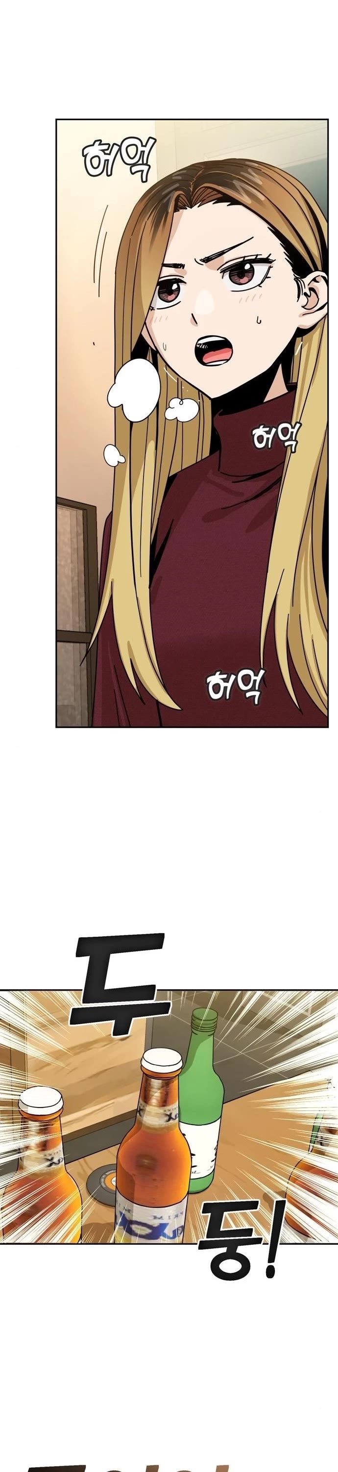 Match Made in Heaven by Chance Chapter 34 page 49 - Chapter 34