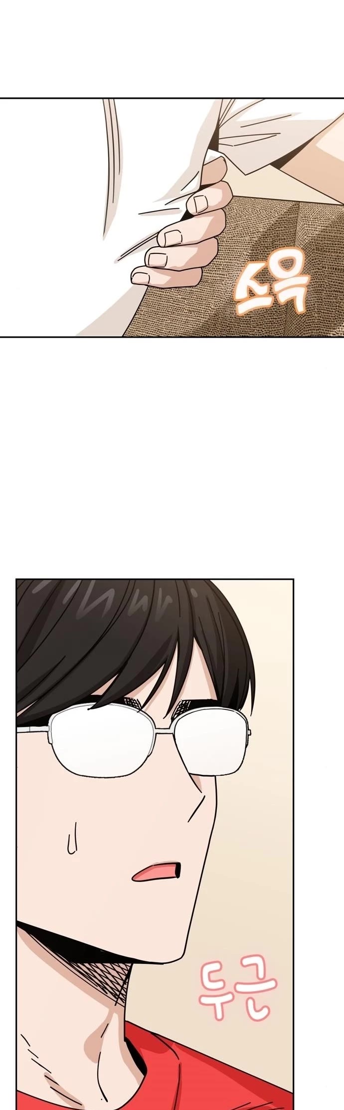 Match Made in Heaven by Chance Chapter 34 page 5 - Chapter 34