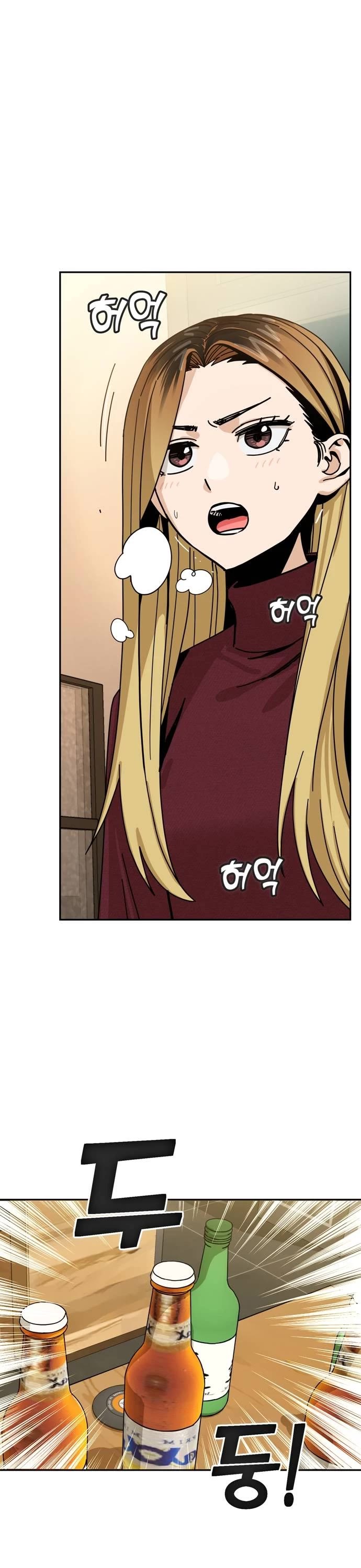 Match Made in Heaven by Chance Chapter 35 page 2 - Chapter 35
