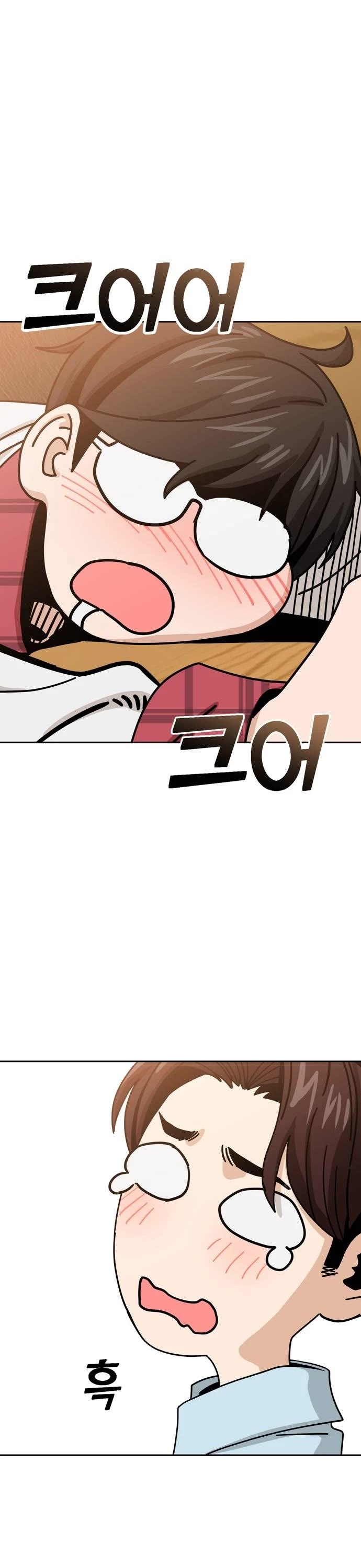 Match Made in Heaven by Chance Chapter 35 page 3 - Chapter 35