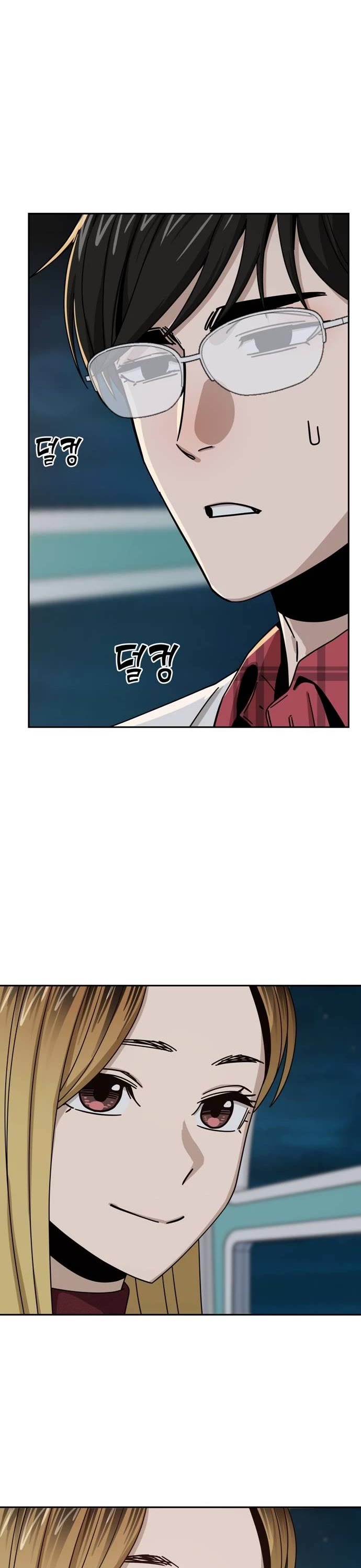 Match Made in Heaven by Chance Chapter 35 page 41 - Chapter 35