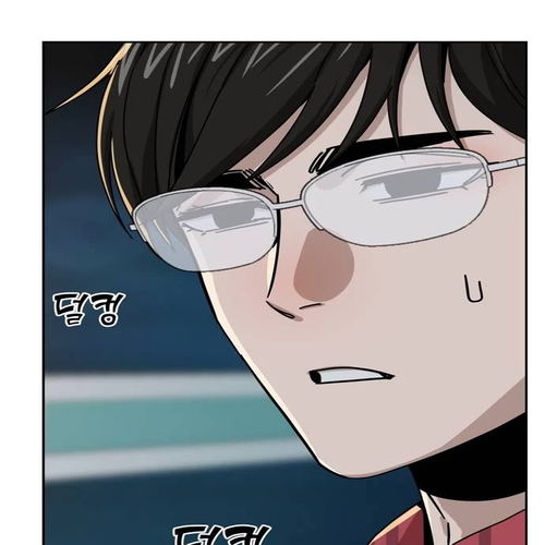 Match Made in Heaven by Chance Chapter 35 cover