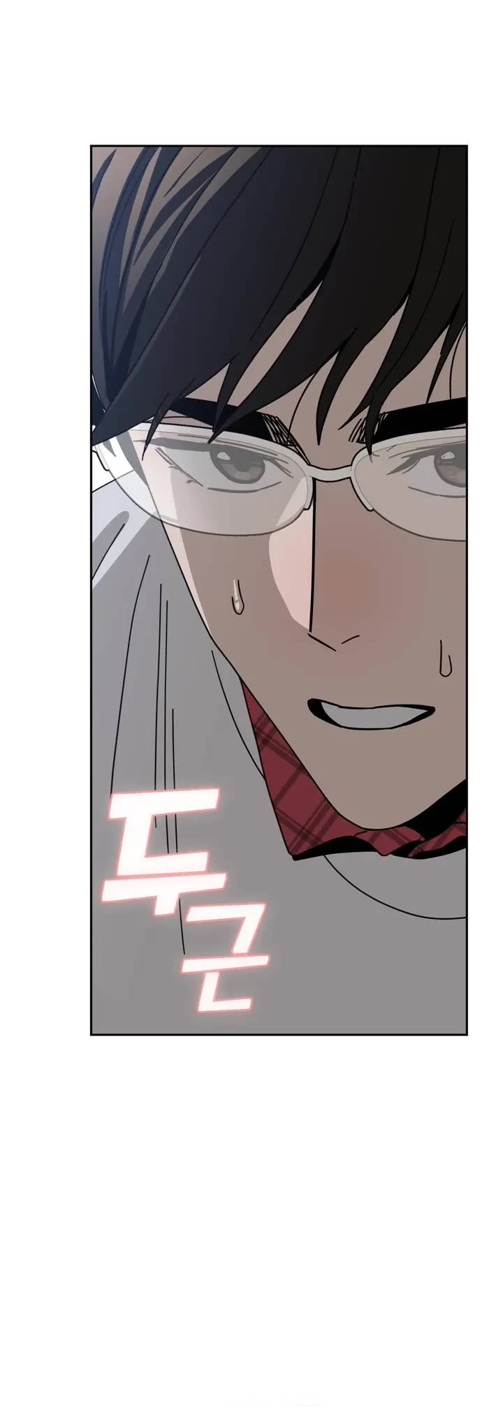 Match Made in Heaven by Chance Chapter 36 page 24 - Chapter 36