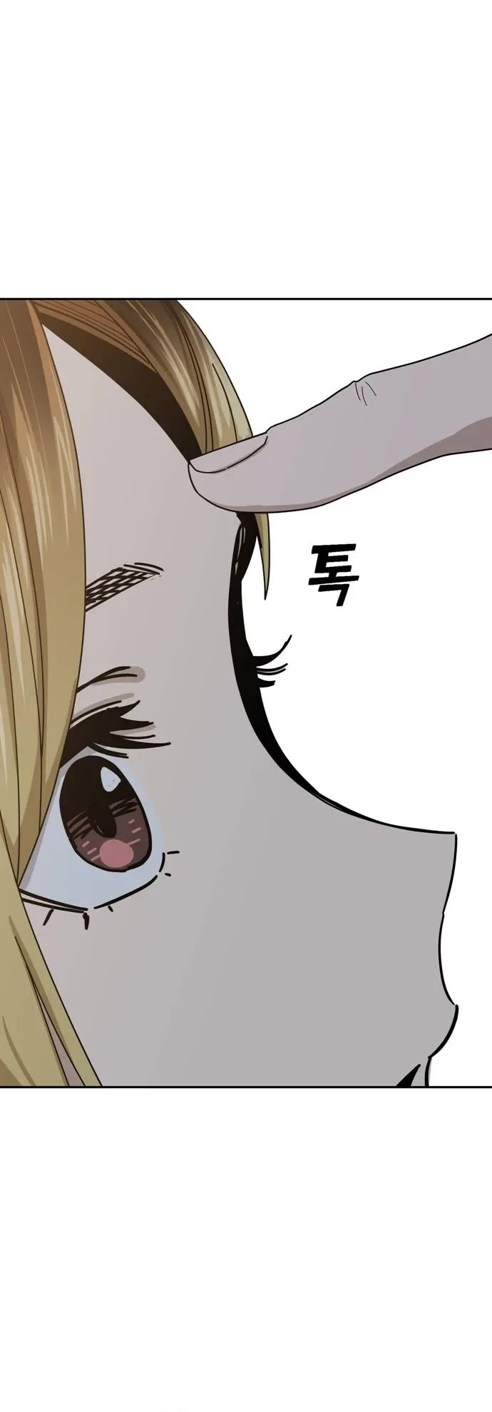 Match Made in Heaven by Chance Chapter 36 page 44 - Chapter 36