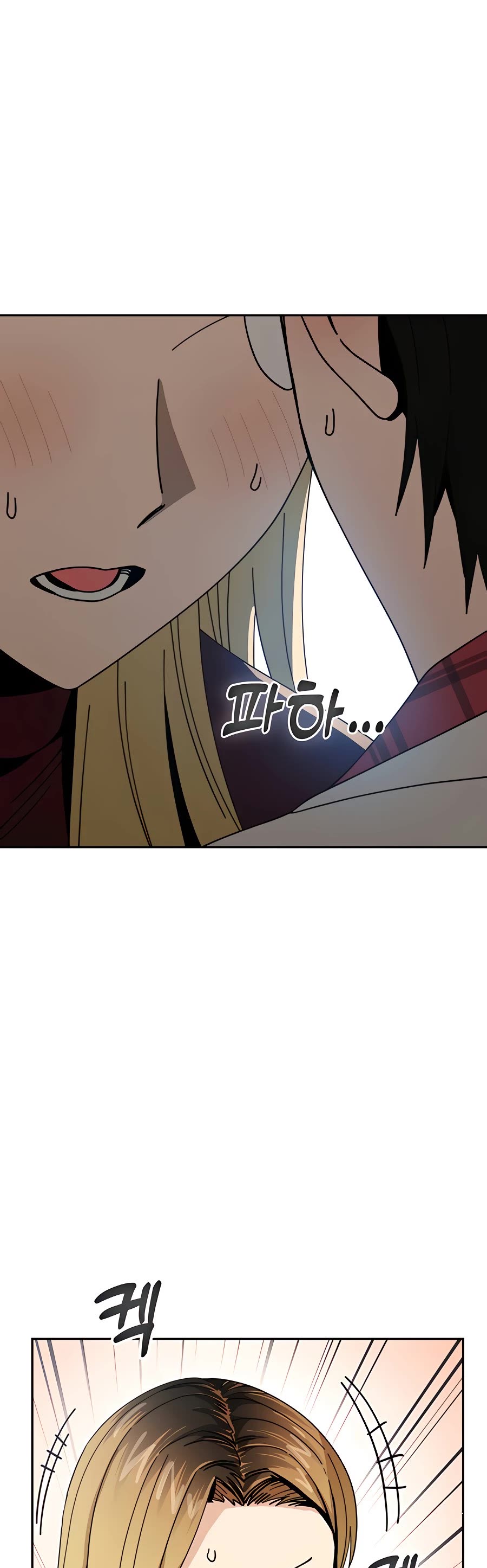 Match Made in Heaven by Chance Chapter 37 page 24 - Chapter 37