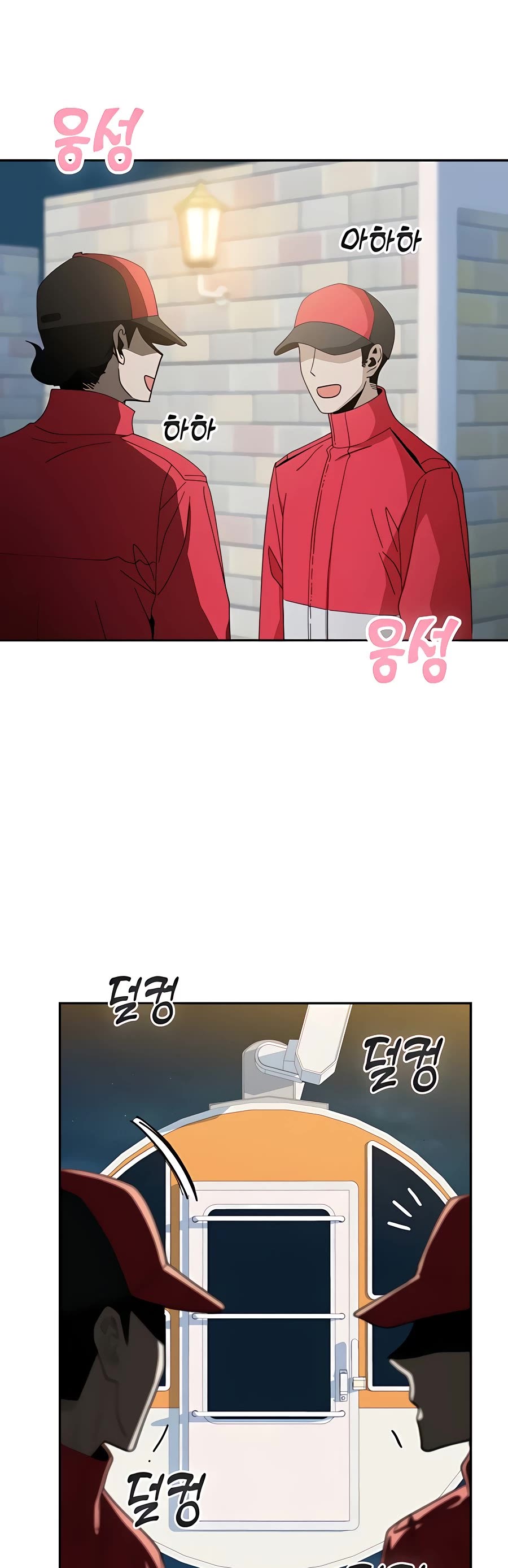 Match Made in Heaven by Chance Chapter 37 page 32 - Chapter 37