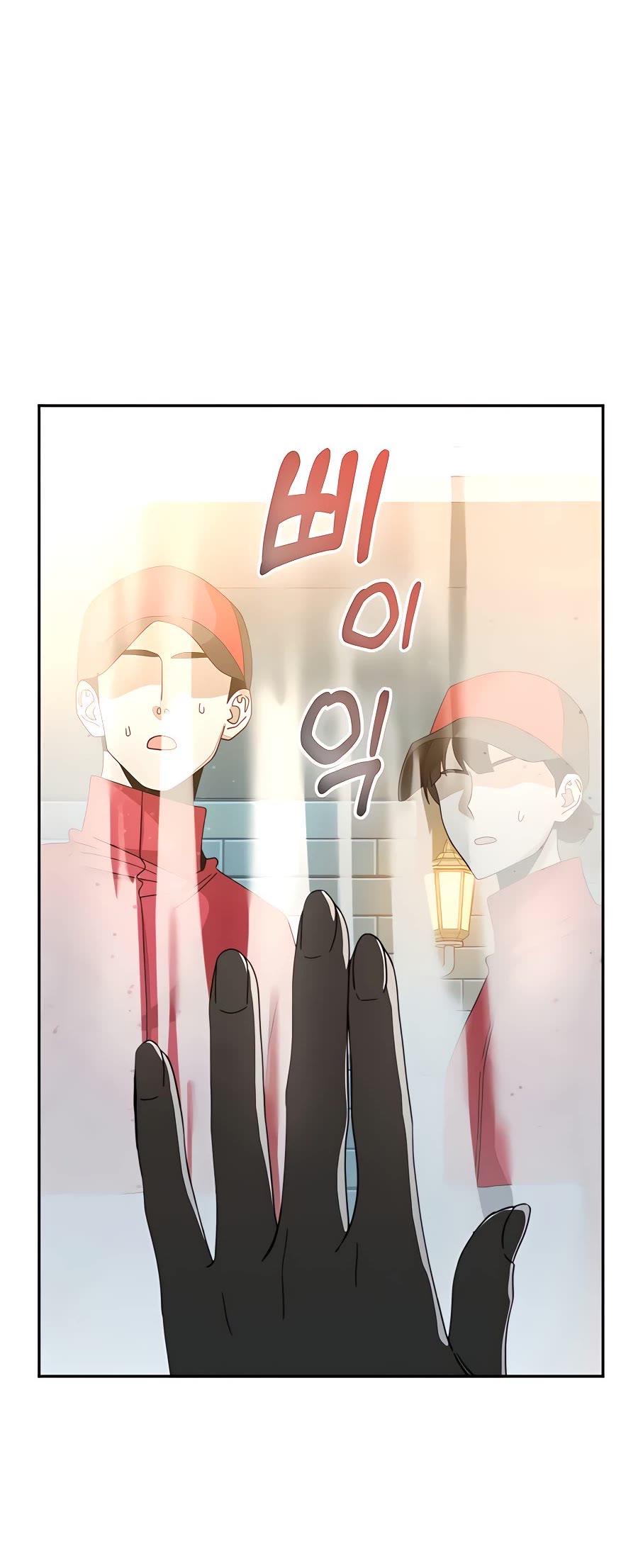 Match Made in Heaven by Chance Chapter 37 page 35 - Chapter 37
