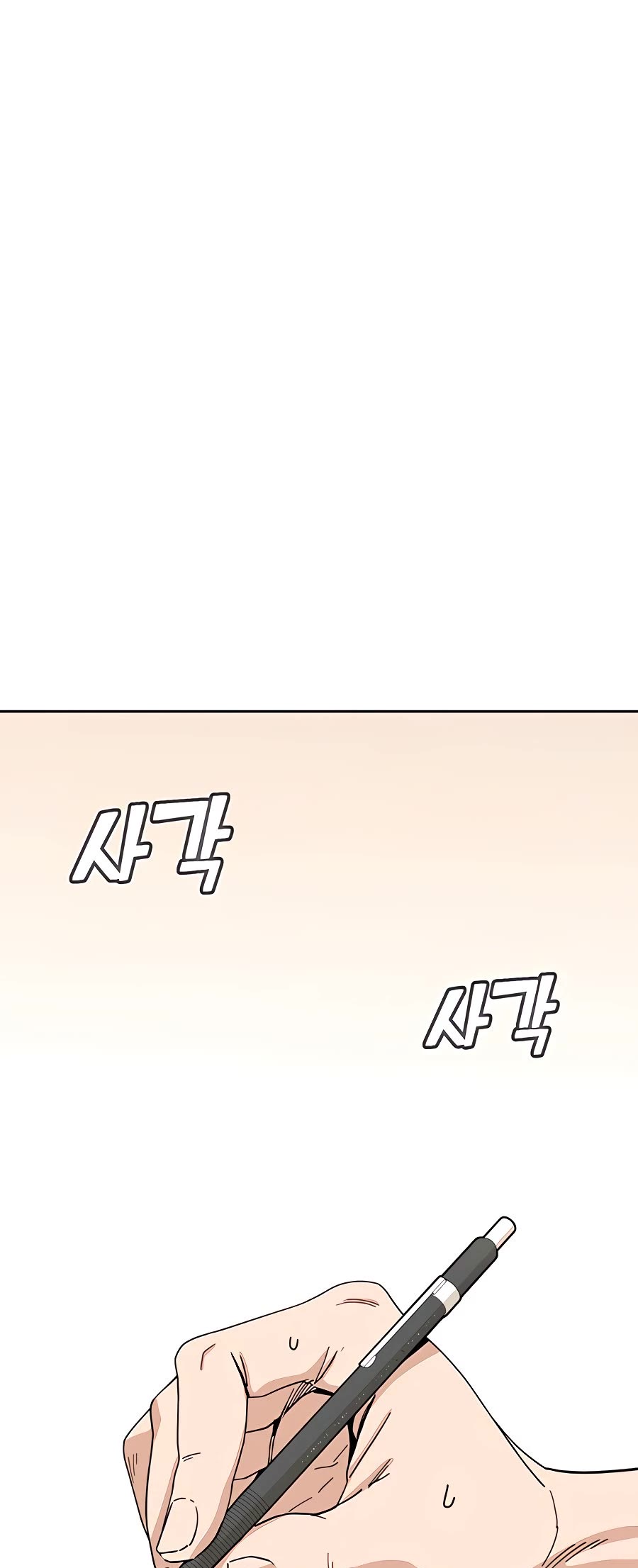 Match Made in Heaven by Chance Chapter 37 page 40 - Chapter 37