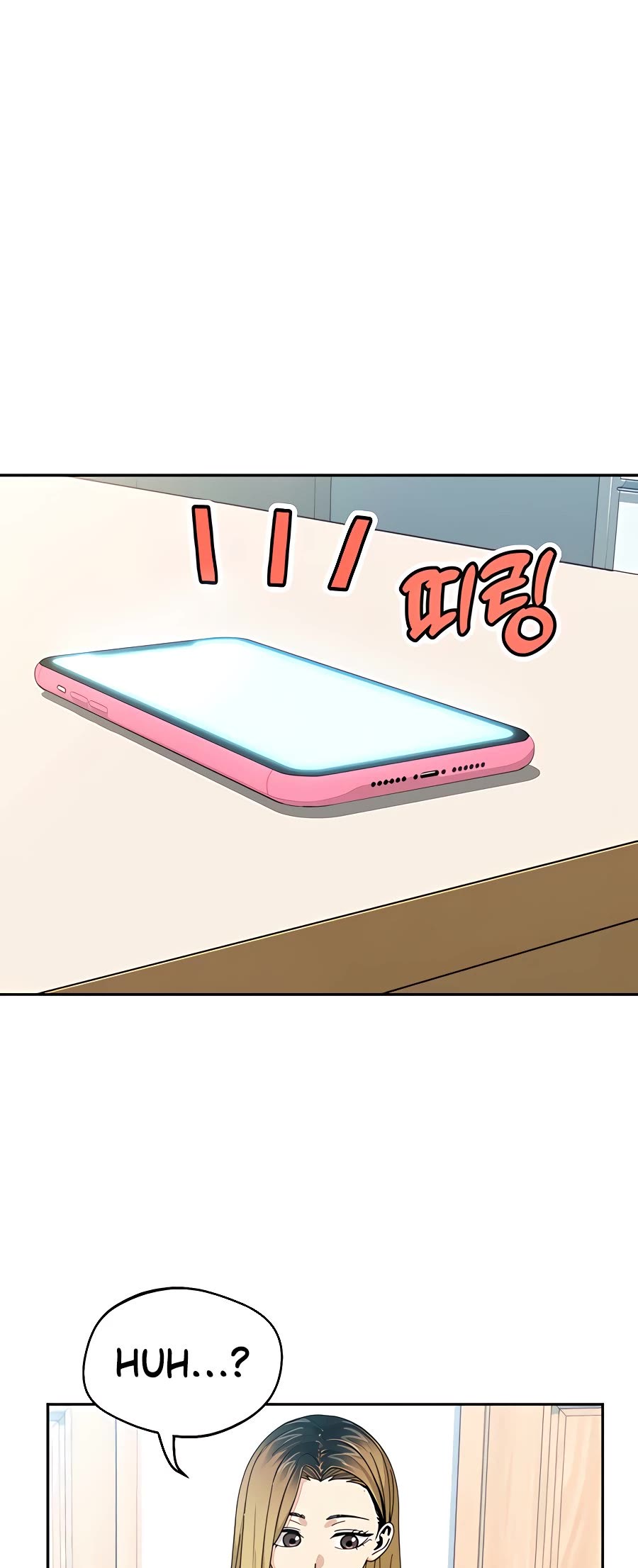 Match Made in Heaven by Chance Chapter 37 page 72 - Chapter 37