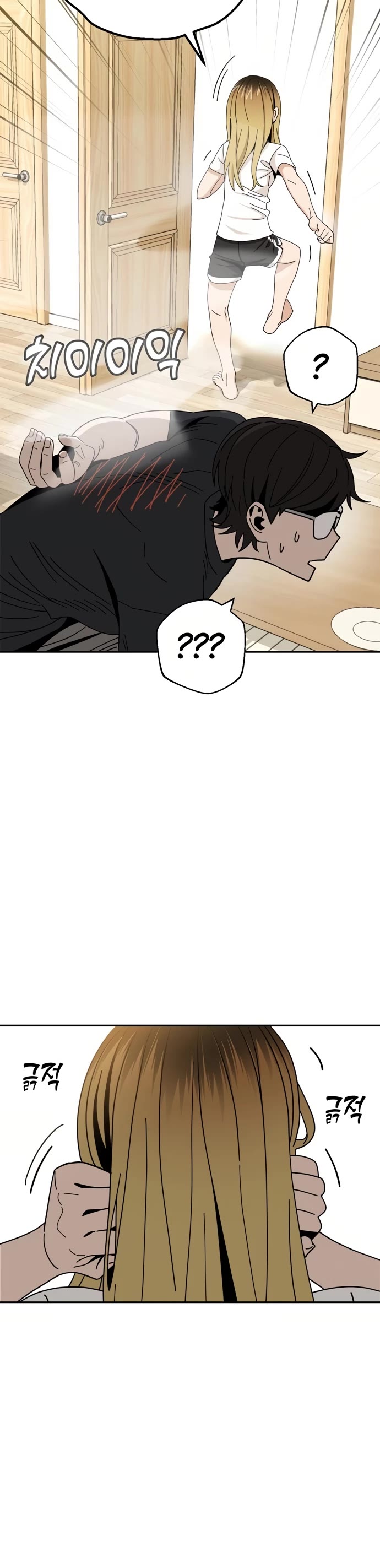 Match Made in Heaven by Chance Chapter 39 page 36 - Chapter 39