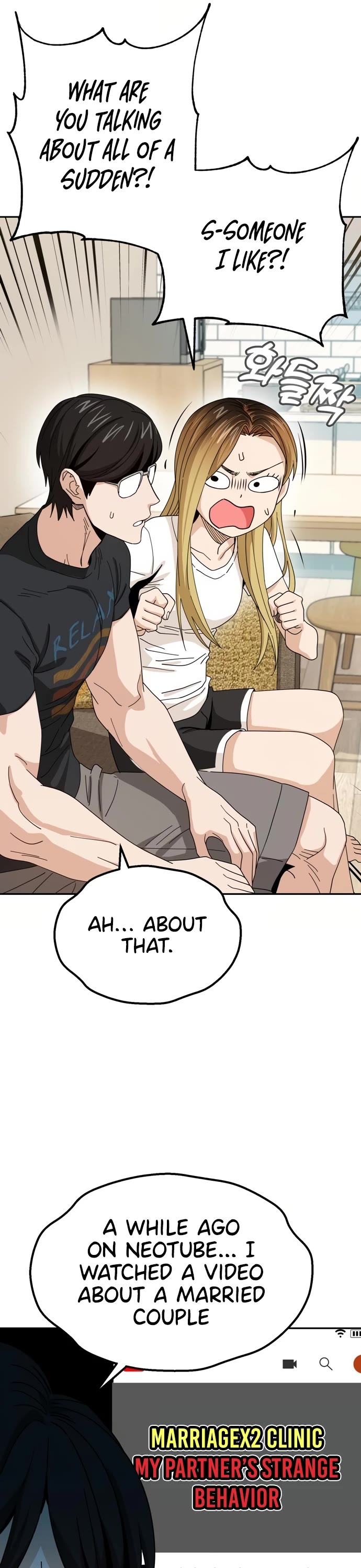 Match Made in Heaven by Chance Chapter 39 page 5 - Chapter 39
