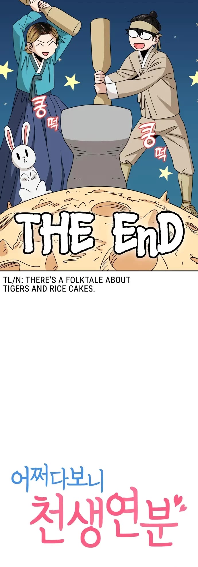 Match Made in Heaven by Chance Chapter 40 page 22 - Chapter 40