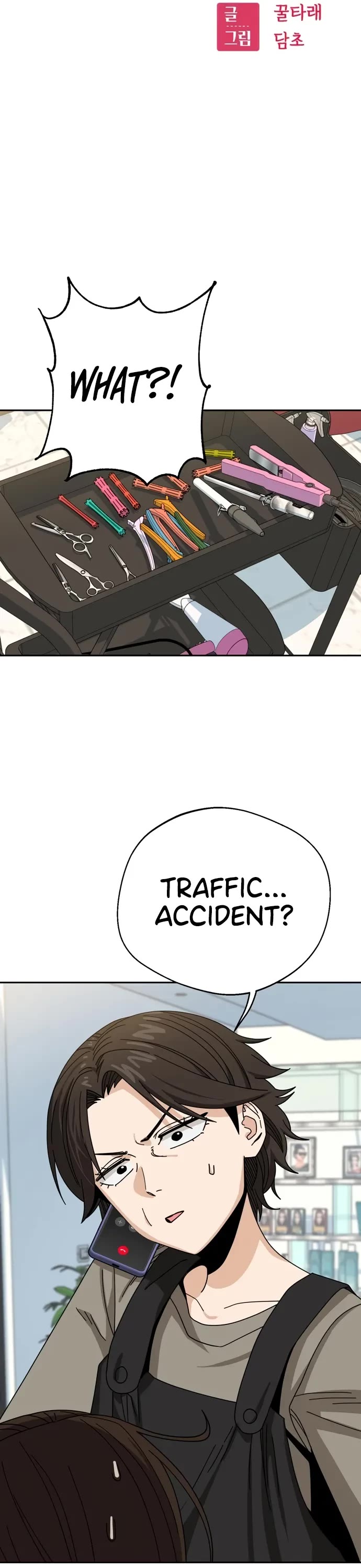 Match Made in Heaven by Chance Chapter 40 page 23 - Chapter 40