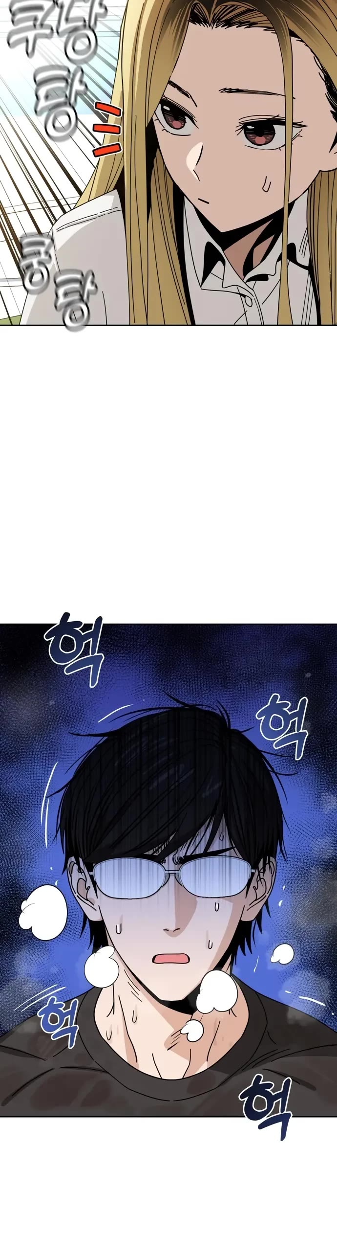 Match Made in Heaven by Chance Chapter 40 page 32 - Chapter 40