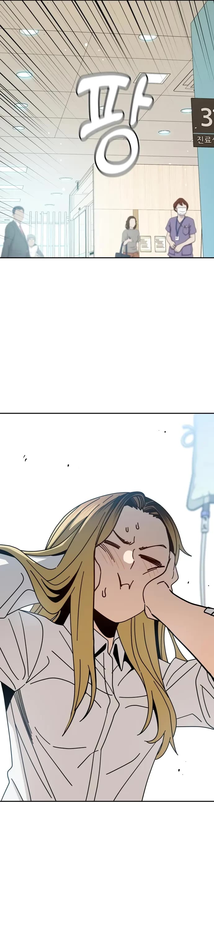 Match Made in Heaven by Chance Chapter 40 page 49 - Chapter 40