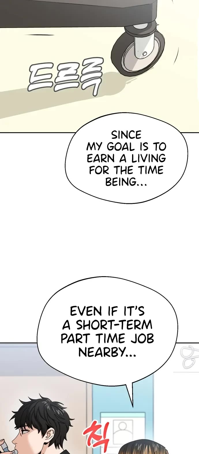 Match Made in Heaven by Chance Chapter 40 page 51 - Chapter 40