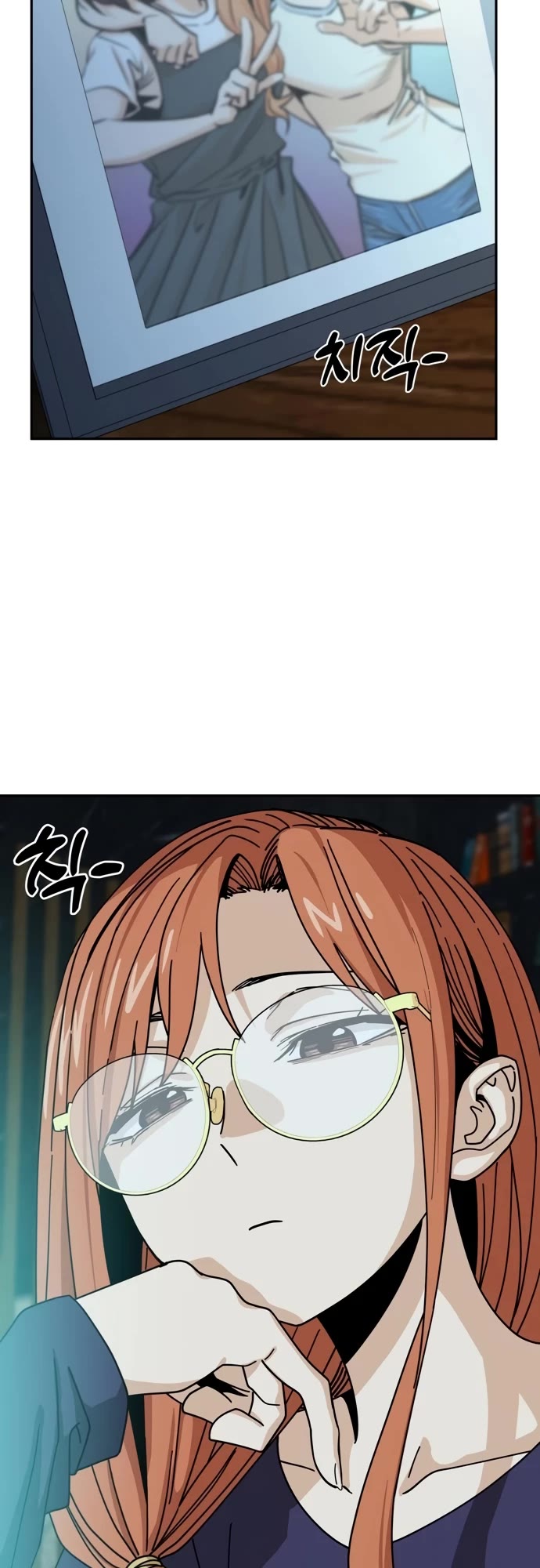 Match Made in Heaven by Chance Chapter 42 page 43 - Chapter 42