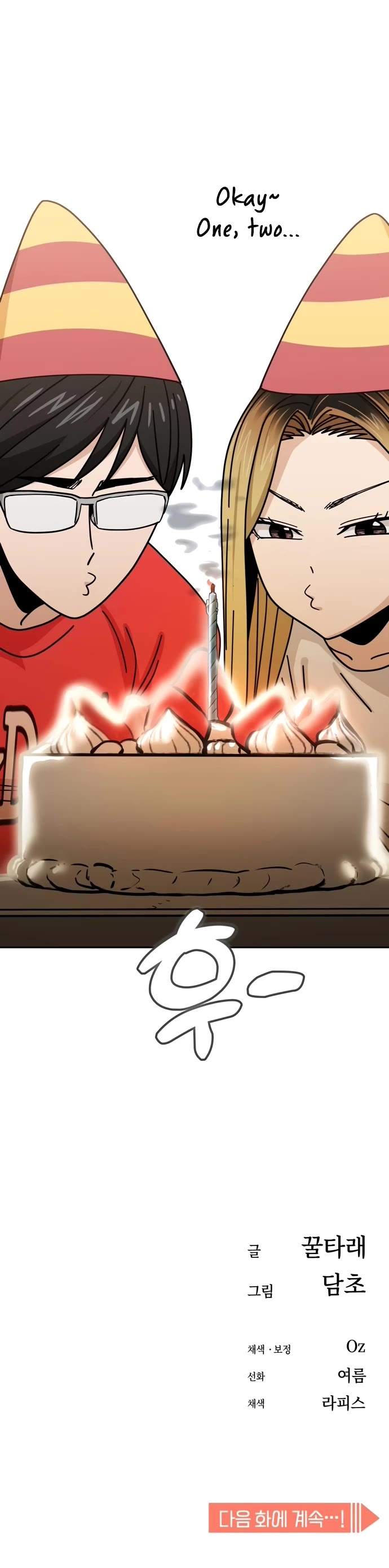 Match Made in Heaven by Chance Chapter 42 page 47 - Chapter 42