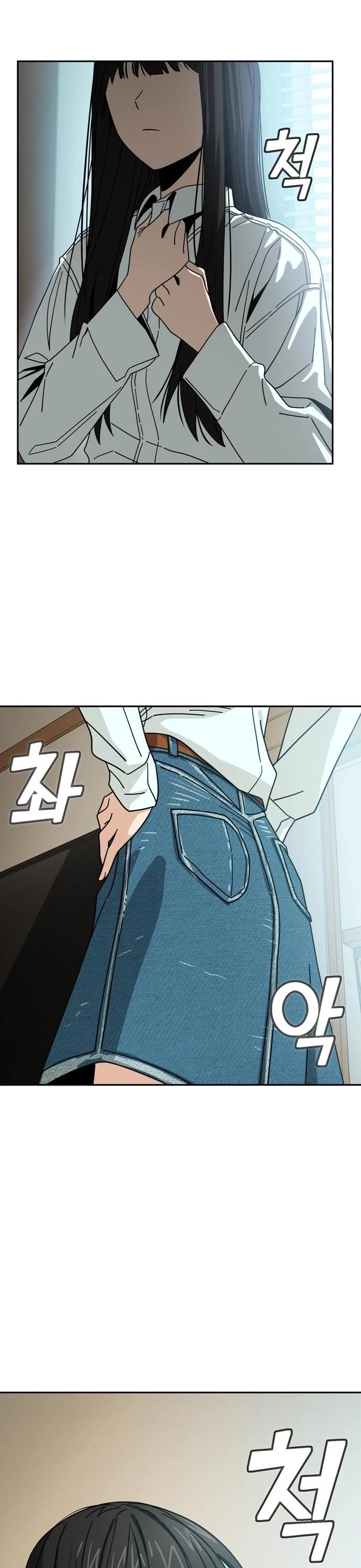Match Made in Heaven by Chance Chapter 43 page 10 - Chapter 43