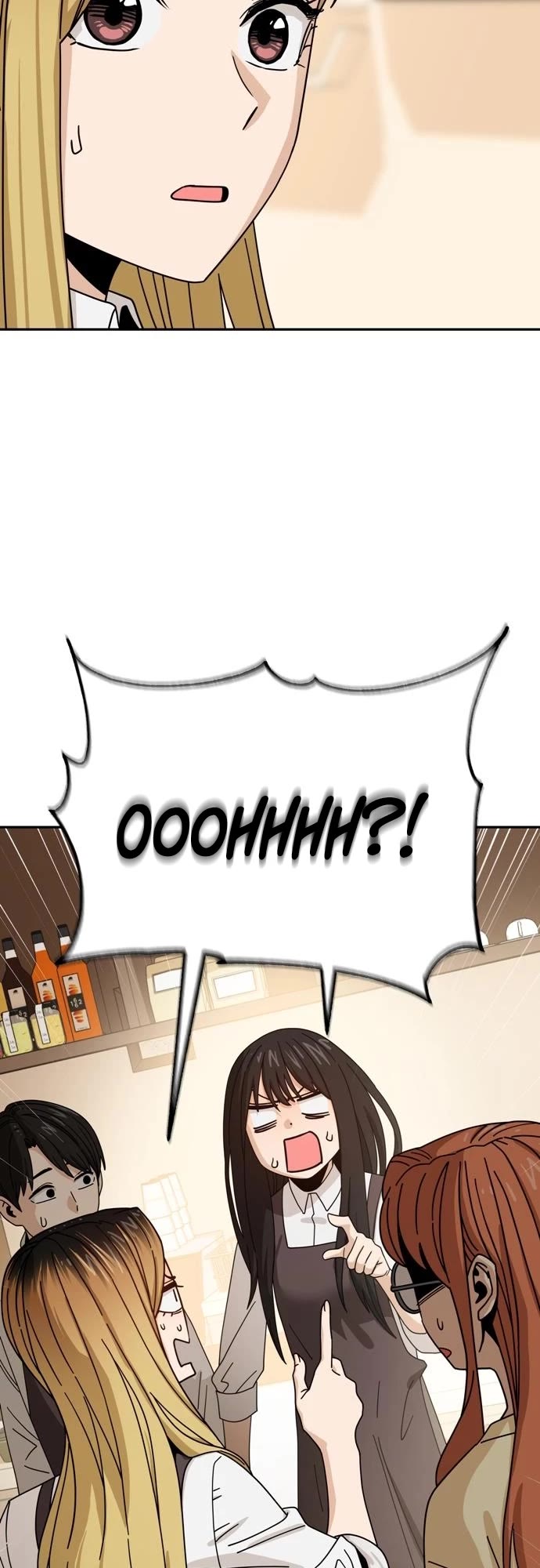 Match Made in Heaven by Chance Chapter 43 page 7 - Chapter 43