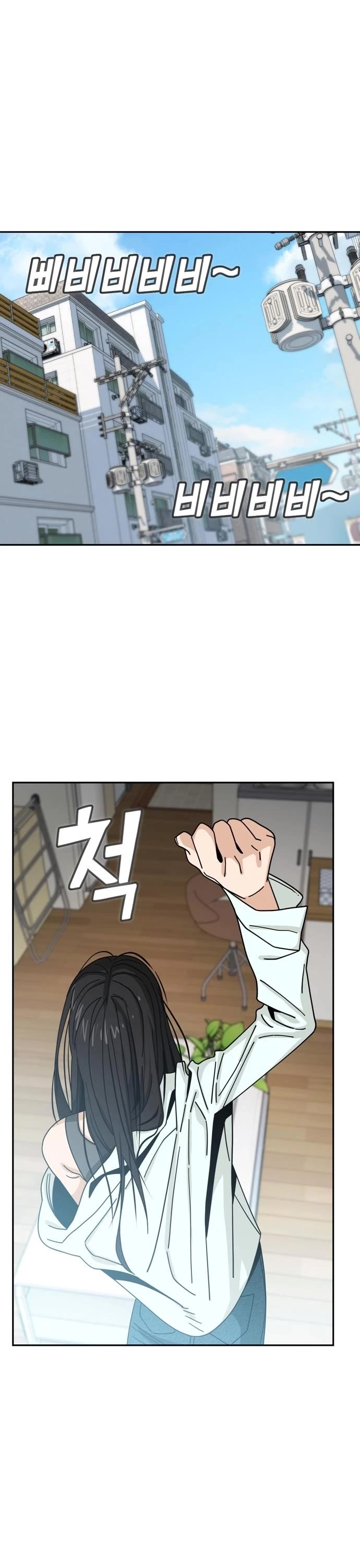 Match Made in Heaven by Chance Chapter 43 page 9 - Chapter 43