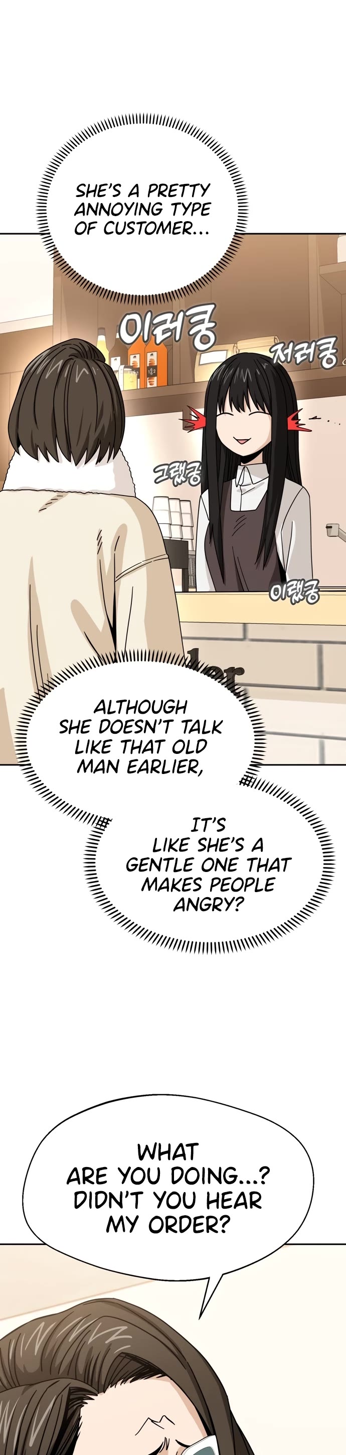 Match Made in Heaven by Chance Chapter 44 page 25 - Chapter 44