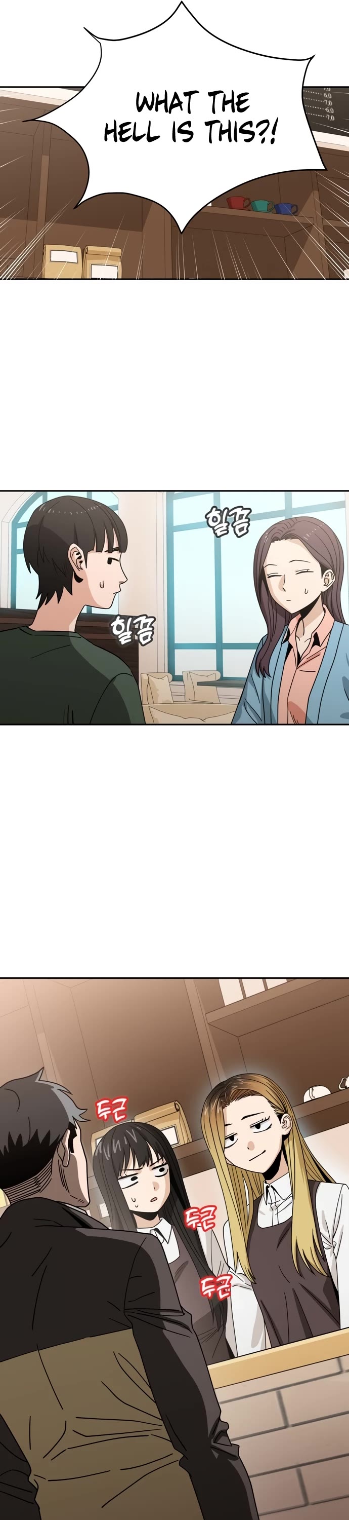 Match Made in Heaven by Chance Chapter 44 page 5 - Chapter 44