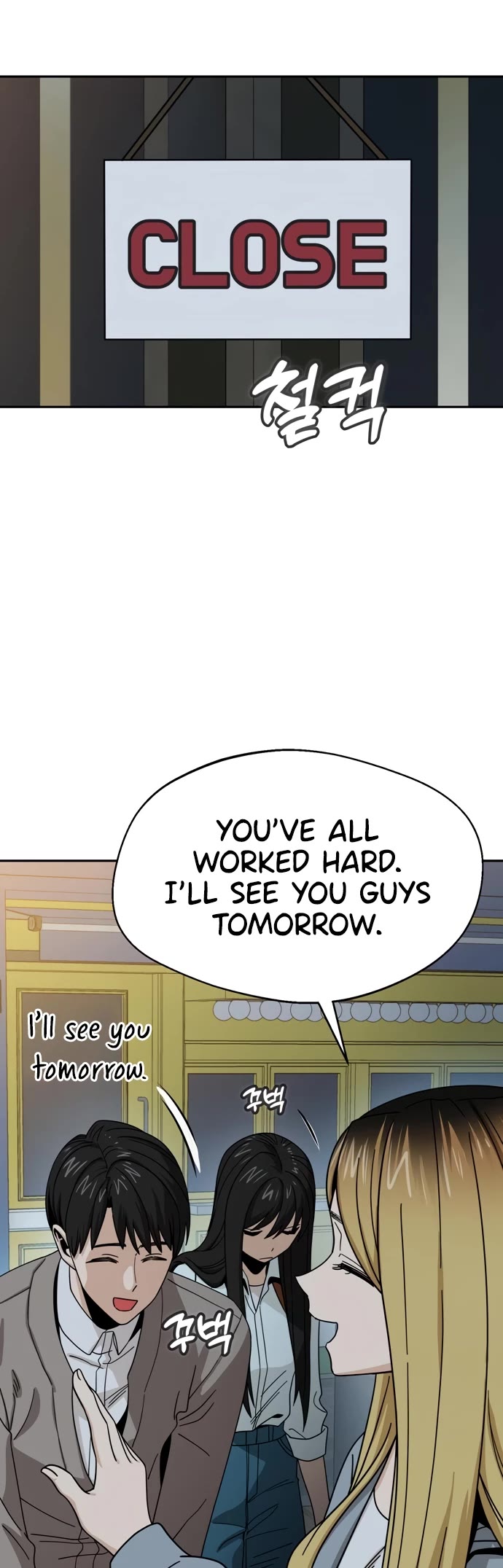 Match Made in Heaven by Chance Chapter 45 page 2 - Chapter 45