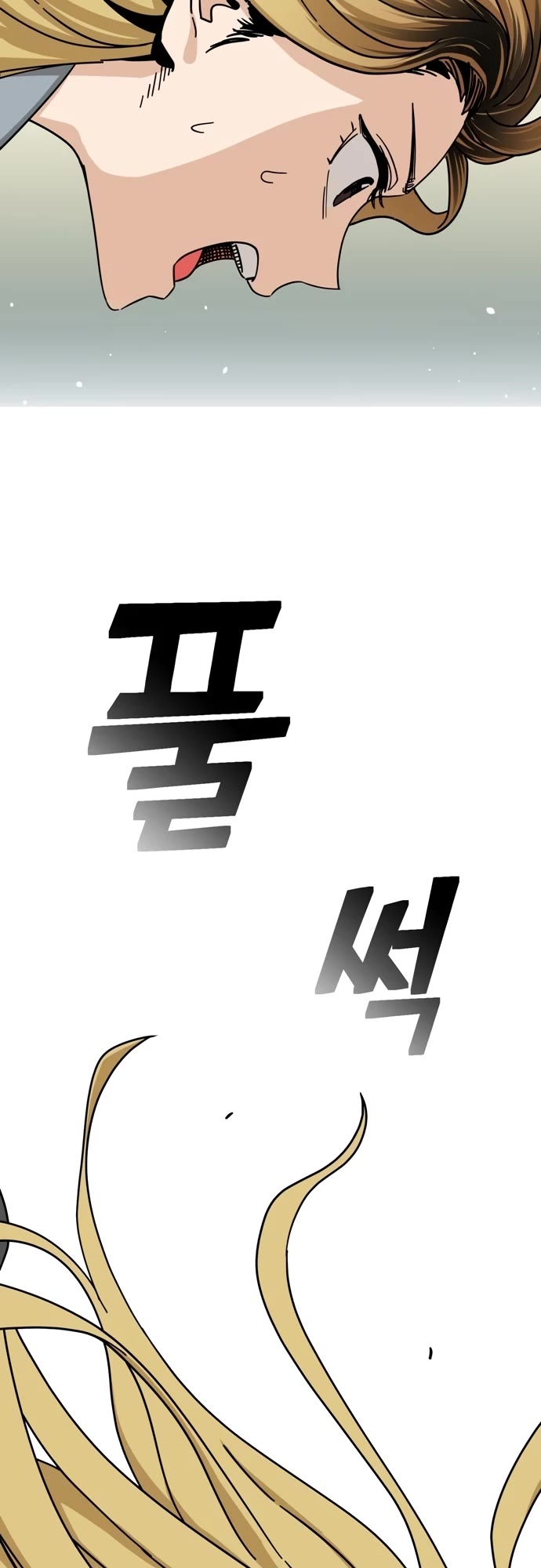 Match Made in Heaven by Chance Chapter 45 page 24 - Chapter 45
