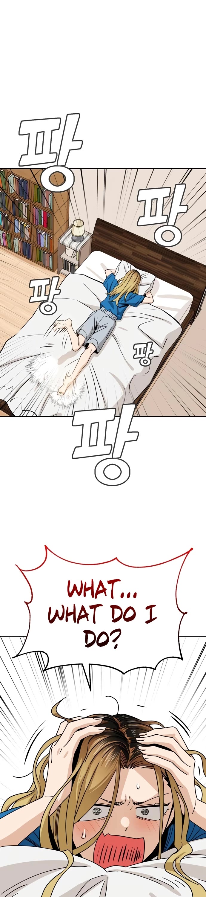 Match Made in Heaven by Chance Chapter 45 page 26 - Chapter 45