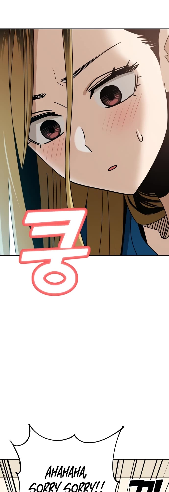 Match Made in Heaven by Chance Chapter 46 page 18 - Chapter 46