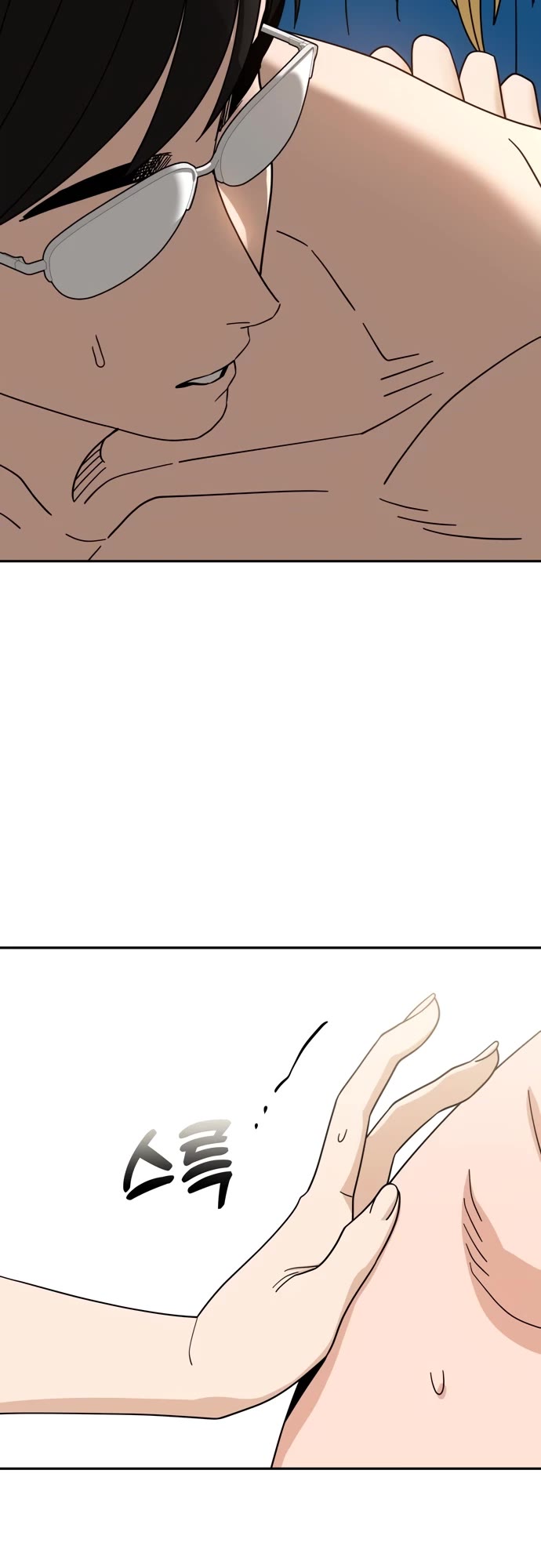 Match Made in Heaven by Chance Chapter 46 page 4 - Chapter 46
