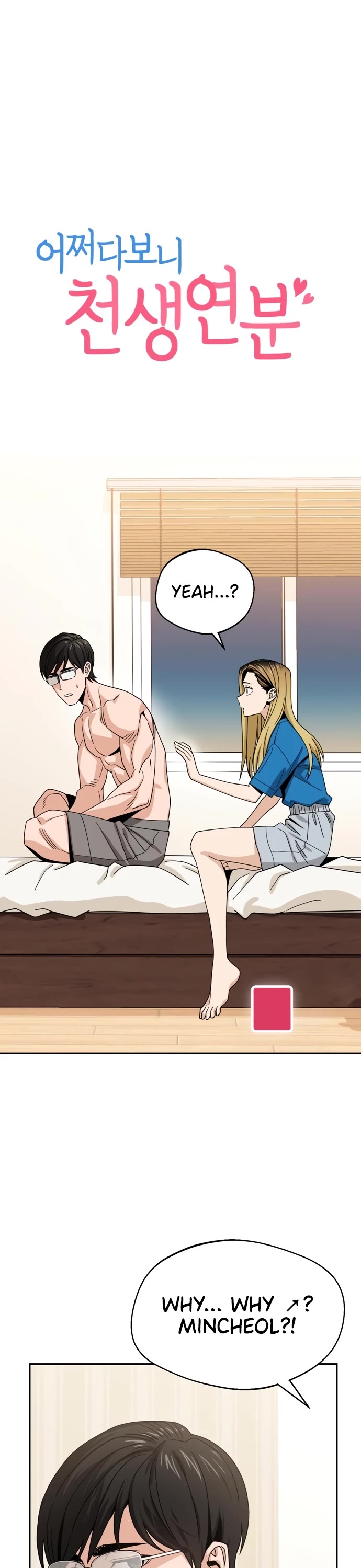 Match Made in Heaven by Chance Chapter 46 page 5 - Chapter 46