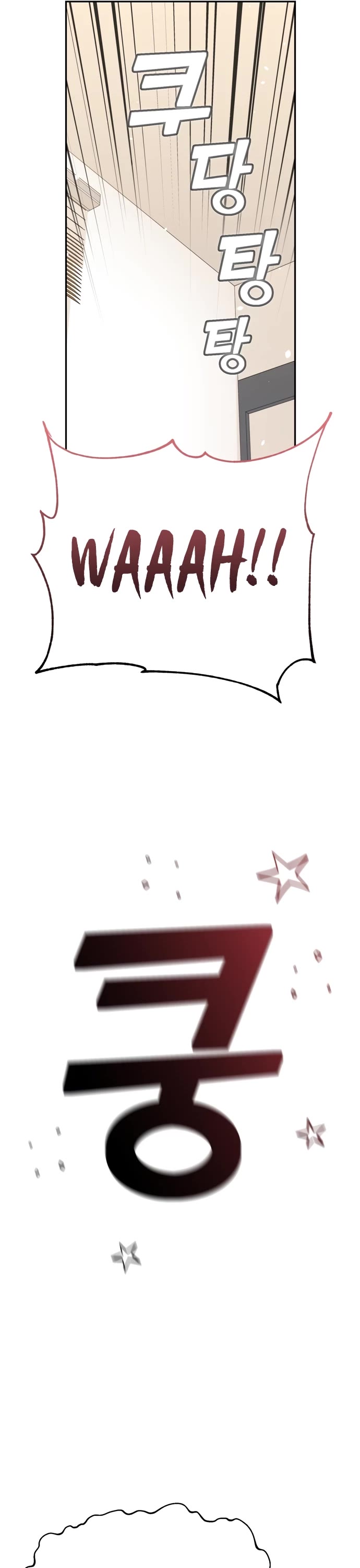 Match Made in Heaven by Chance Chapter 46 page 54 - Chapter 46