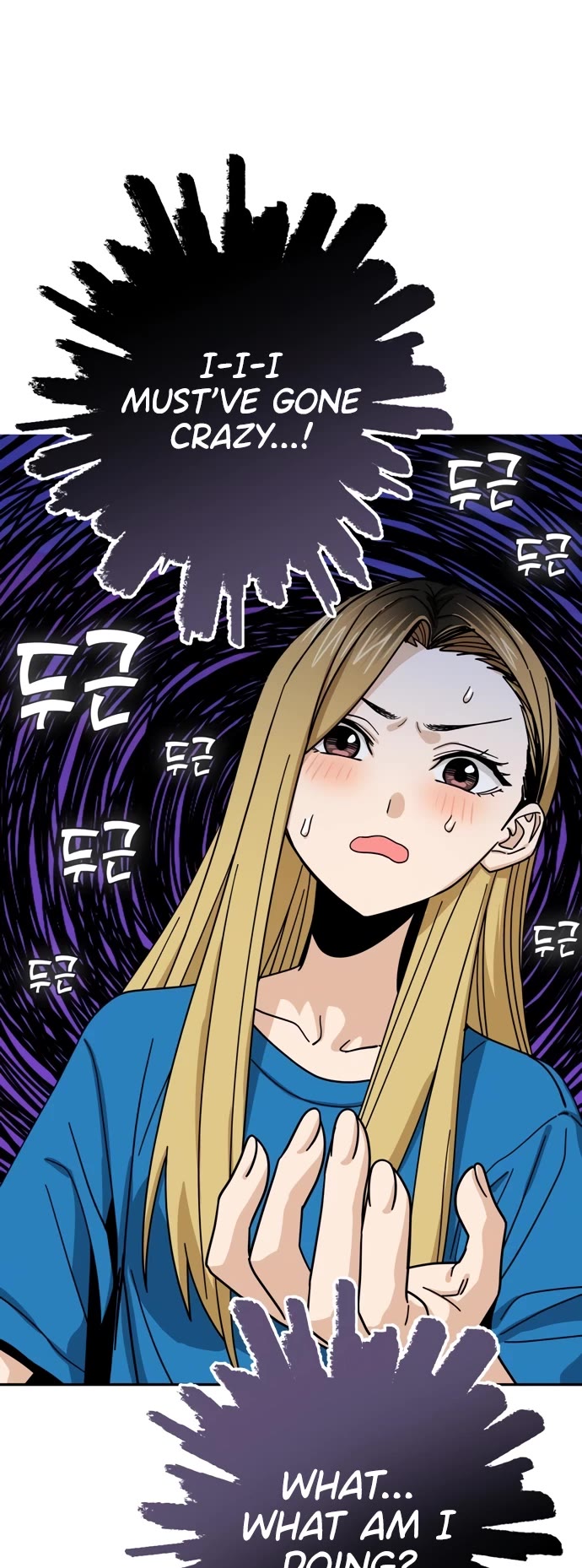 Match Made in Heaven by Chance Chapter 46 page 7 - Chapter 46