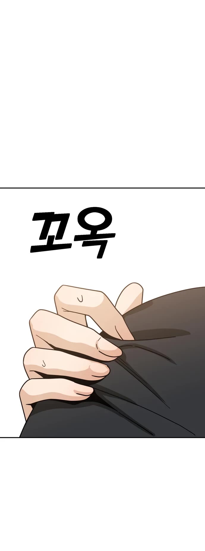 Match Made in Heaven by Chance Chapter 47 page 49 - Chapter 47