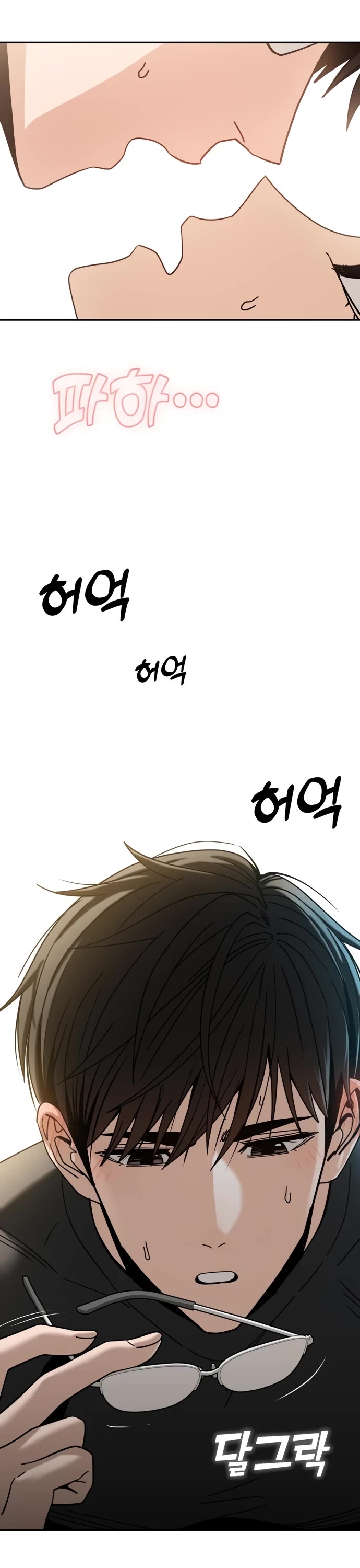 Match Made in Heaven by Chance Chapter 47 page 52 - Chapter 47