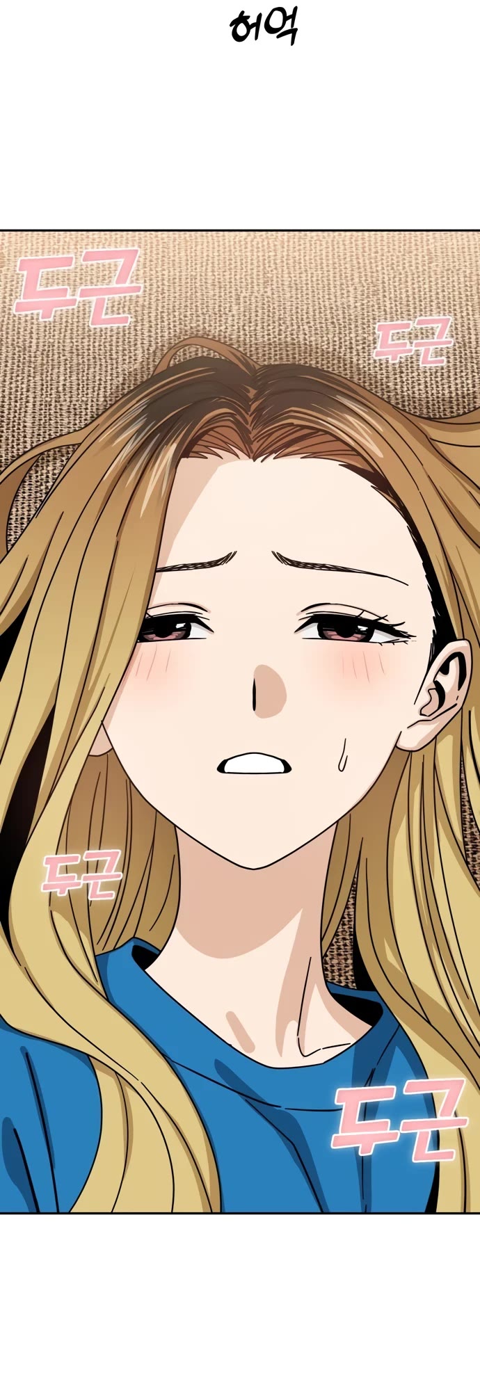 Match Made in Heaven by Chance Chapter 47 page 53 - Chapter 47