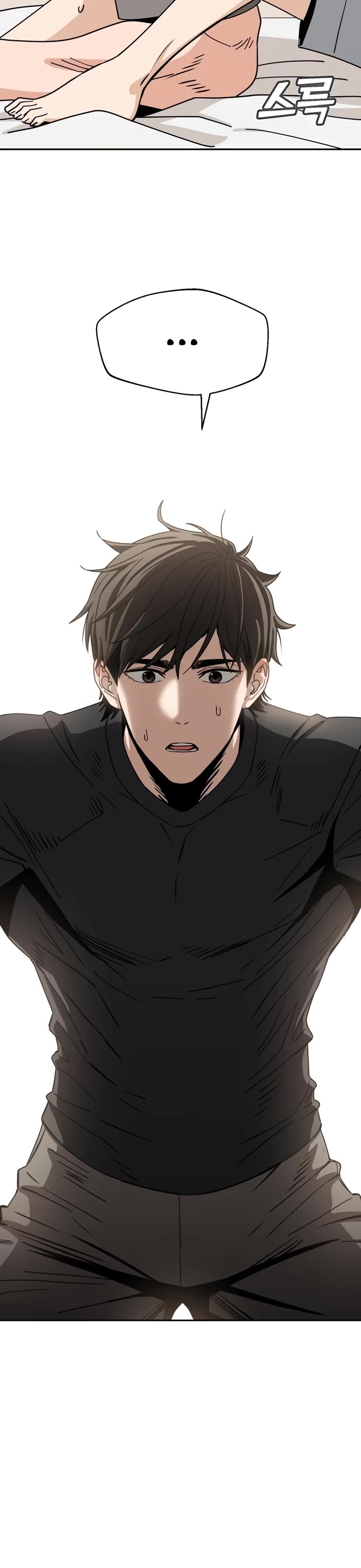Match Made in Heaven by Chance Chapter 47 page 7 - Chapter 47