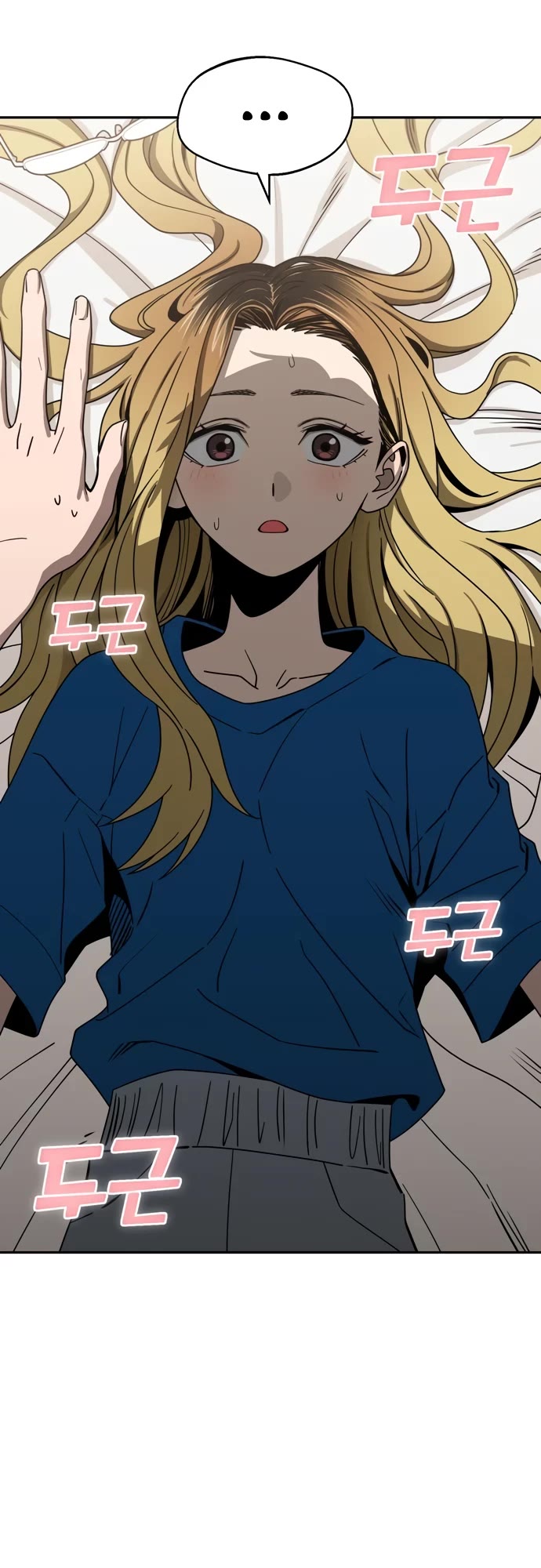 Match Made in Heaven by Chance Chapter 47 page 8 - Chapter 47