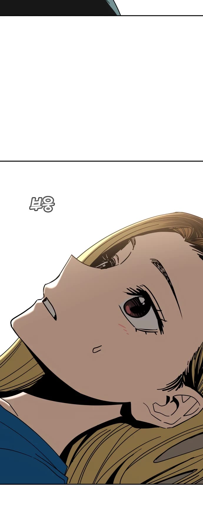 Match Made in Heaven by Chance Chapter 48 page 23 - Chapter 48