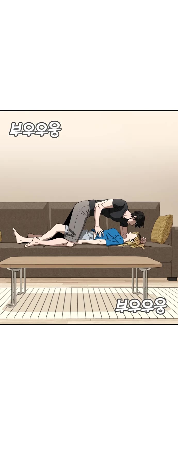 Match Made in Heaven by Chance Chapter 48 page 24 - Chapter 48