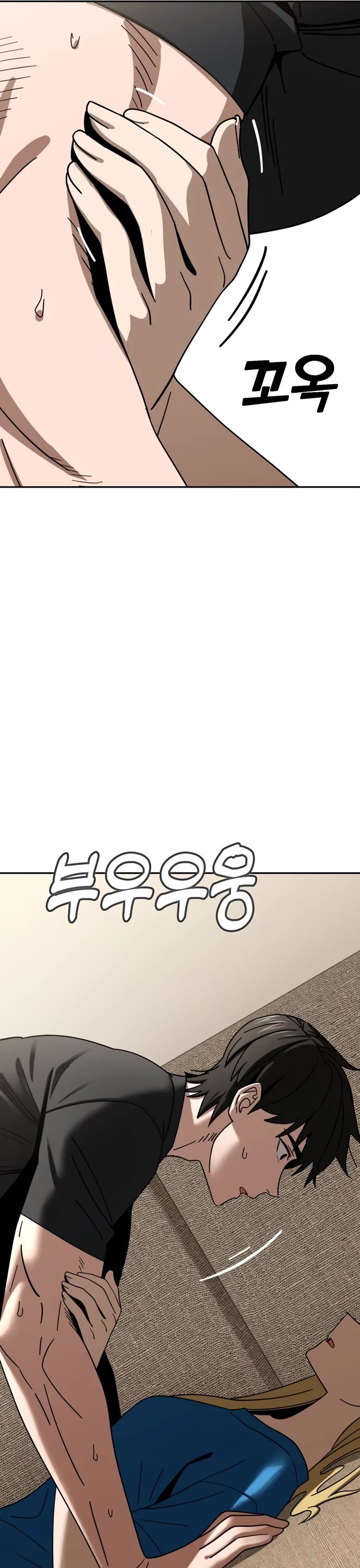 Match Made in Heaven by Chance Chapter 48 page 25 - Chapter 48