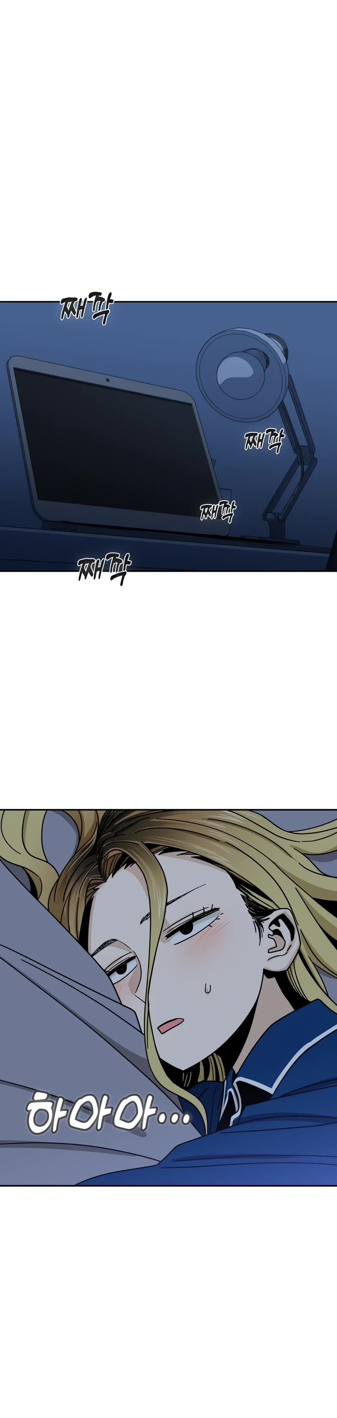 Match Made in Heaven by Chance Chapter 48 page 34 - Chapter 48