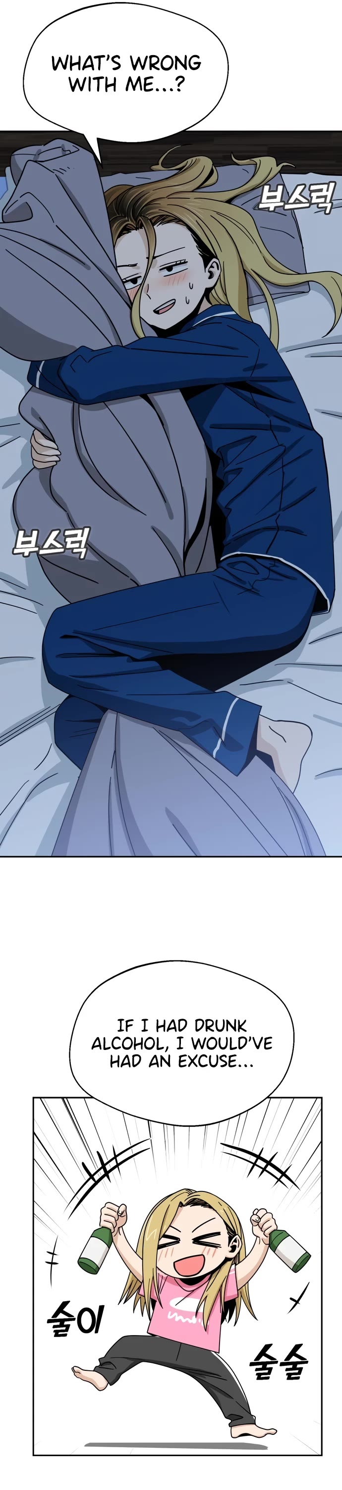 Match Made in Heaven by Chance Chapter 48 page 35 - Chapter 48