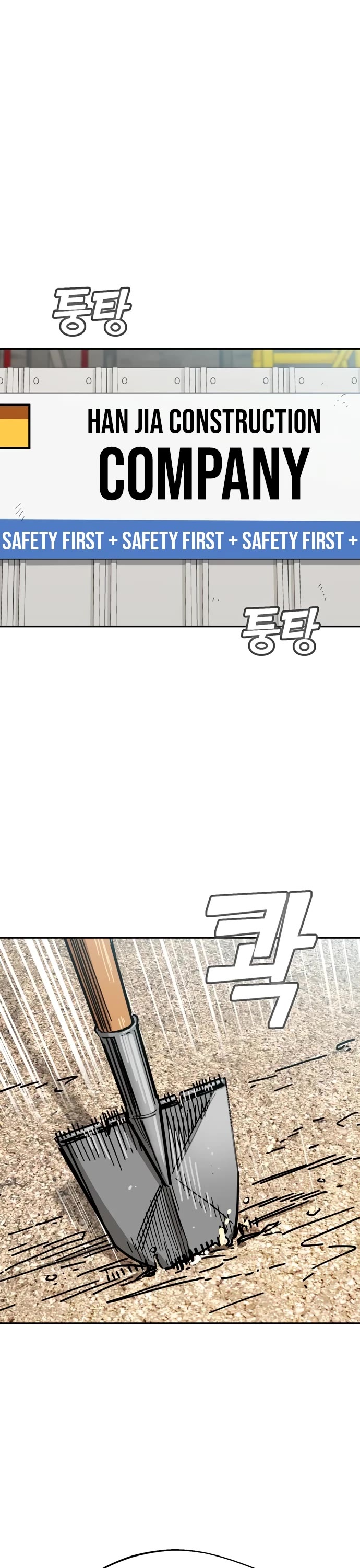 Match Made in Heaven by Chance Chapter 48 page 5 - Chapter 48
