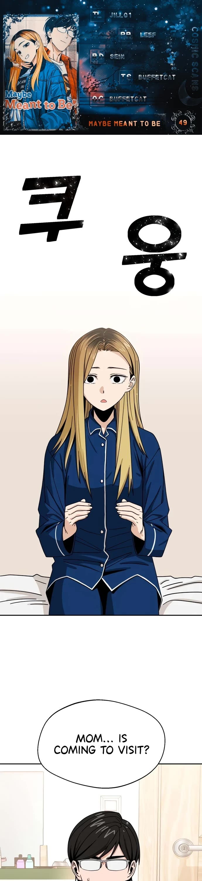 Match Made in Heaven by Chance Chapter 49 page 1 - Chapter 49