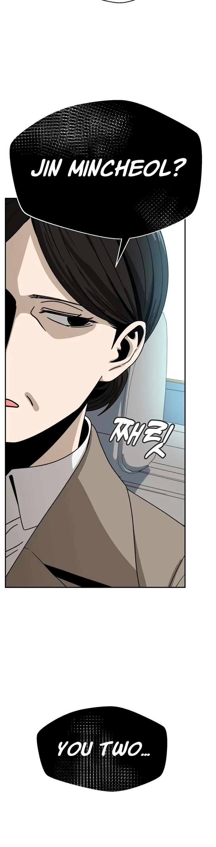Match Made in Heaven by Chance Chapter 49 page 47 - Chapter 49