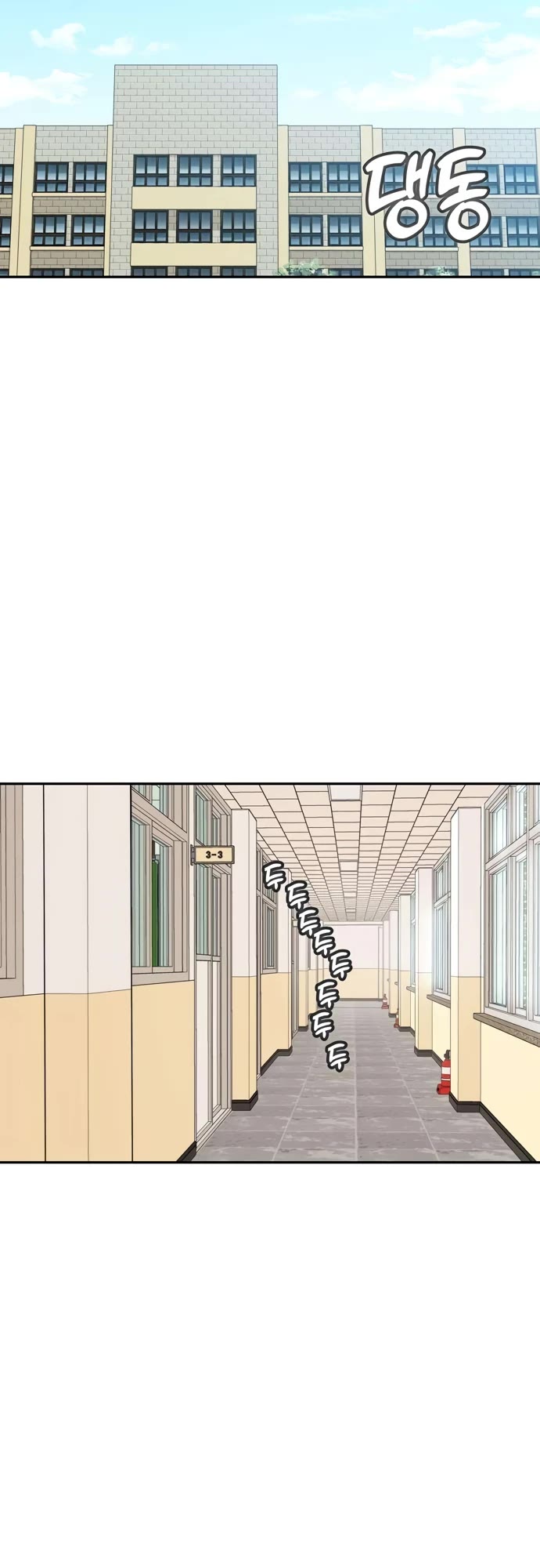 Match Made in Heaven by Chance Chapter 49 page 8 - Chapter 49